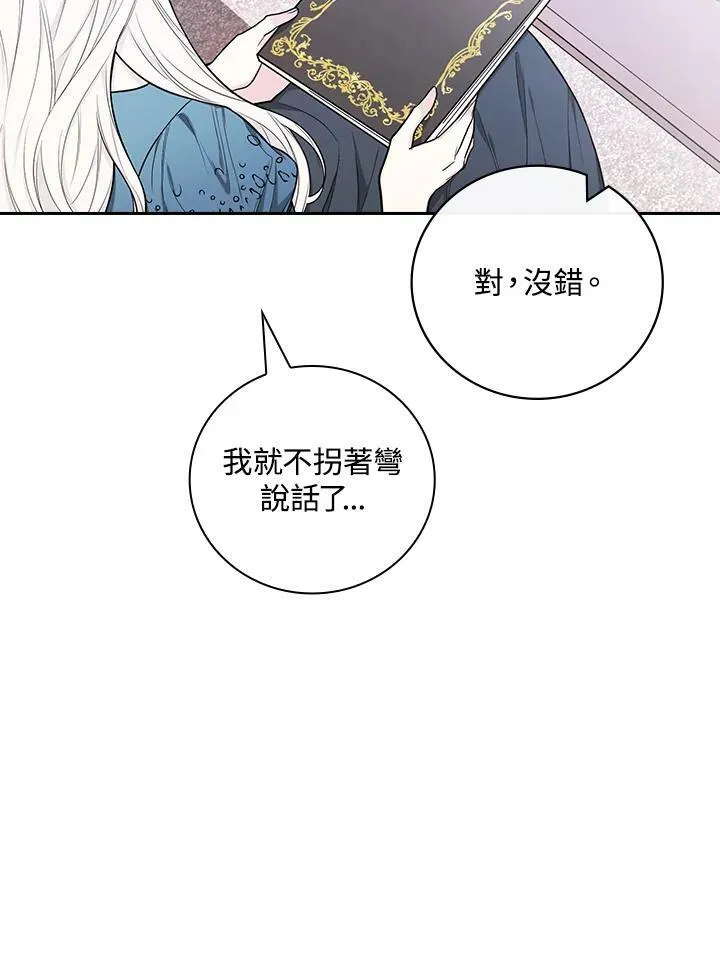 第42话69