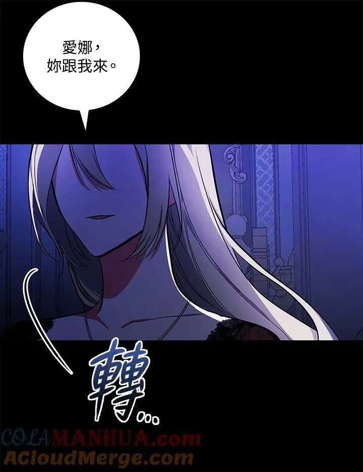 第45话9