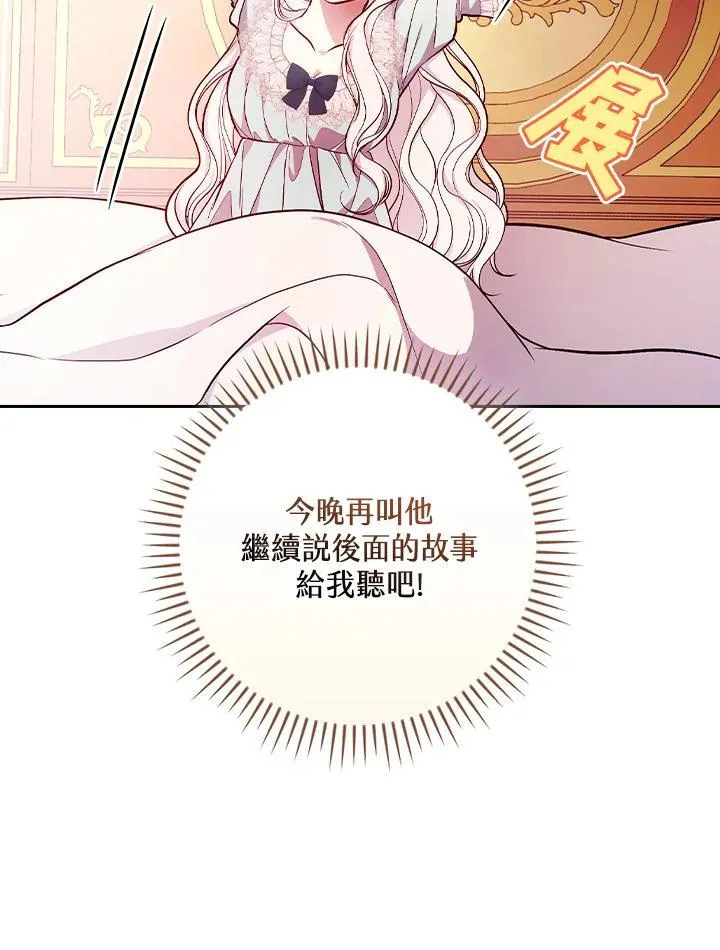 第55话74