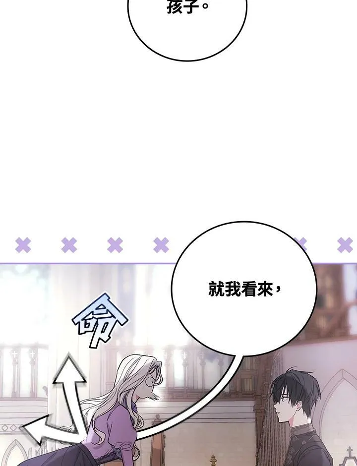 第27话87