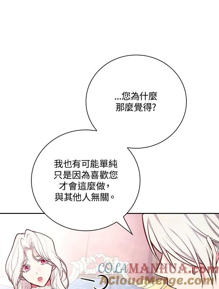 第53话36