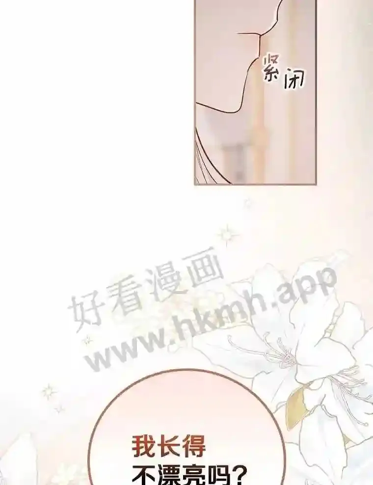11.计划失败60