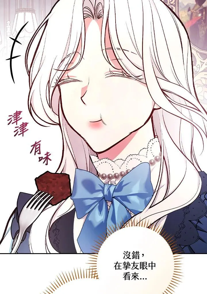 第53话99