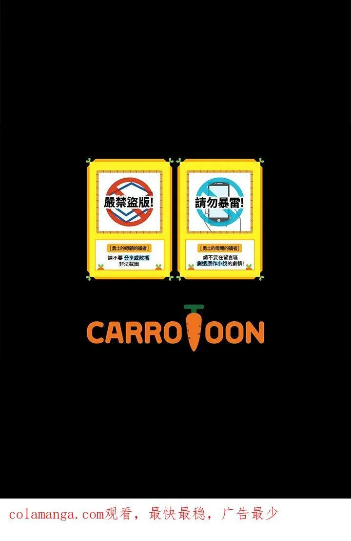 第64话101