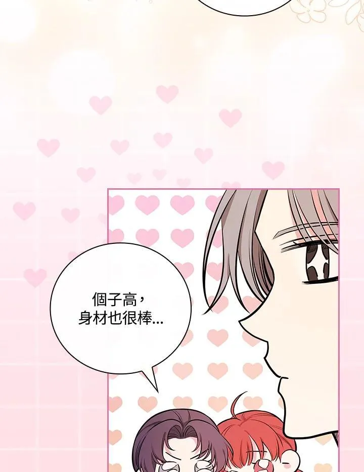 第58话70