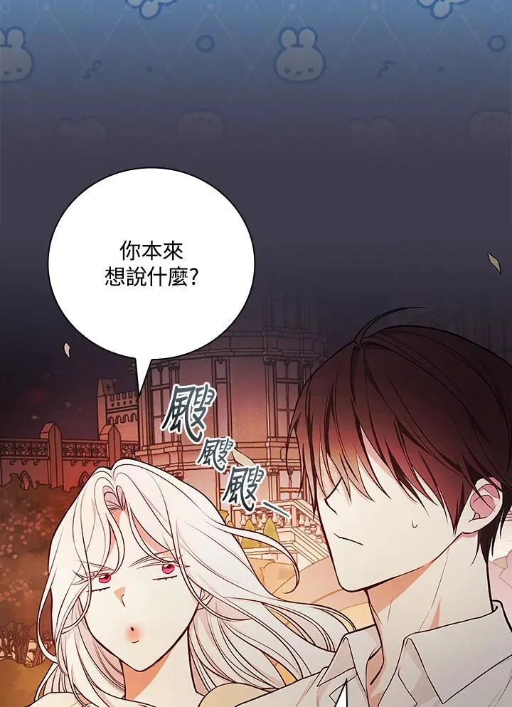 第55话23