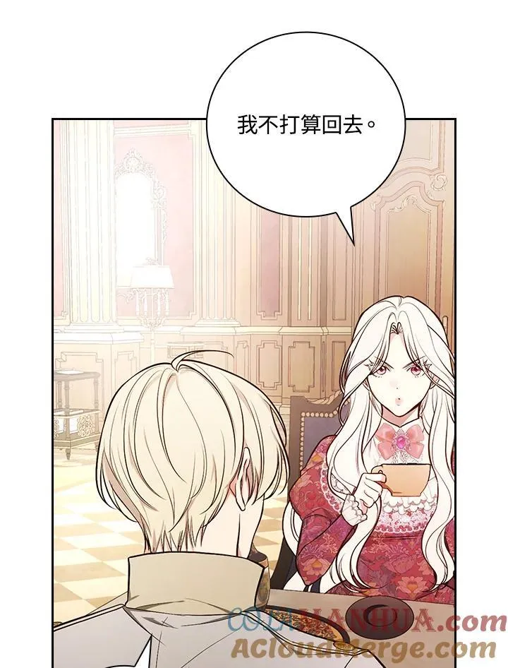 第56话16