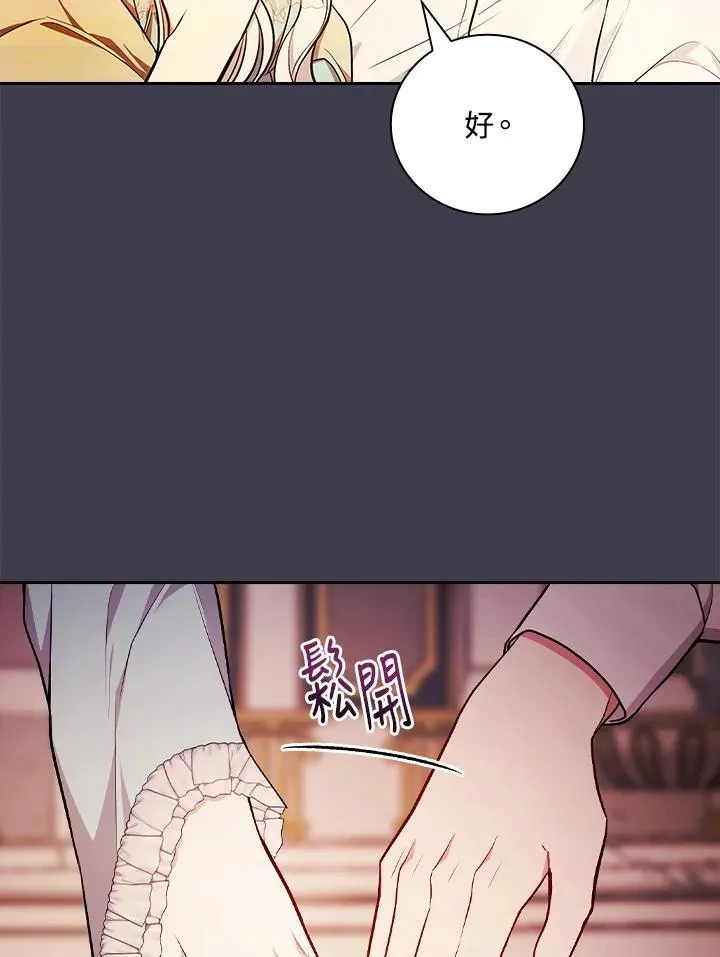 第55话8