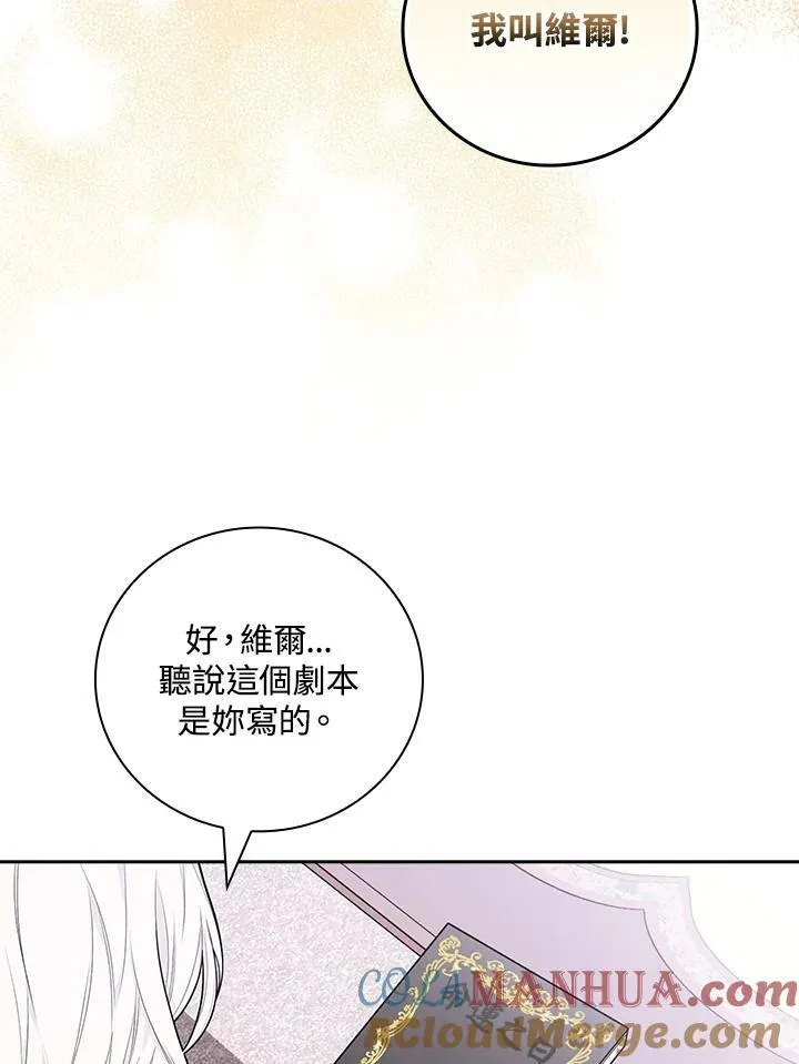 第42话68