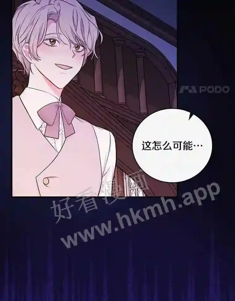 20.你叫谁怪物?!3