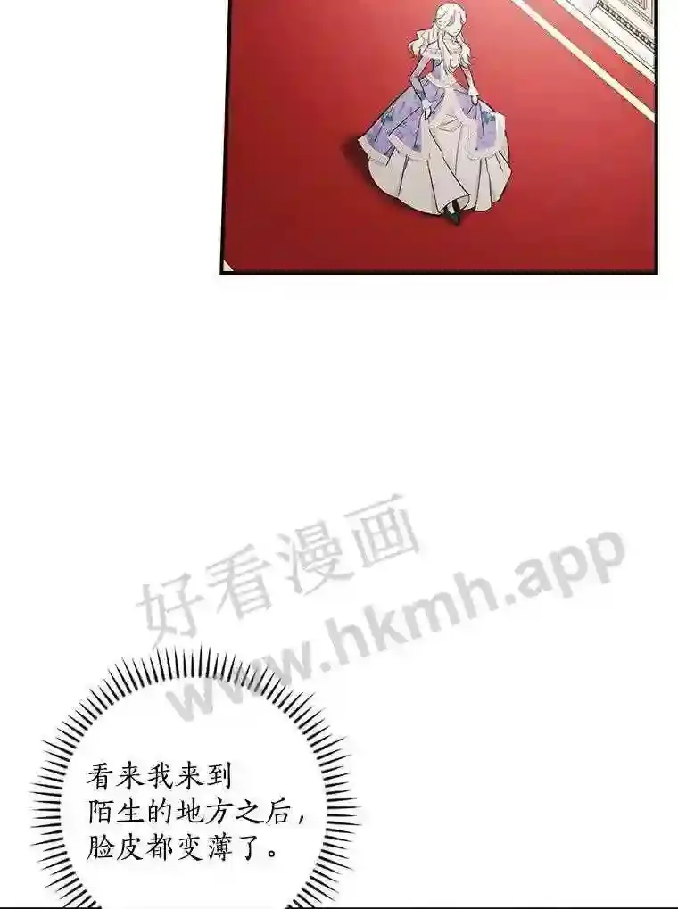9.一起睡觉吧50