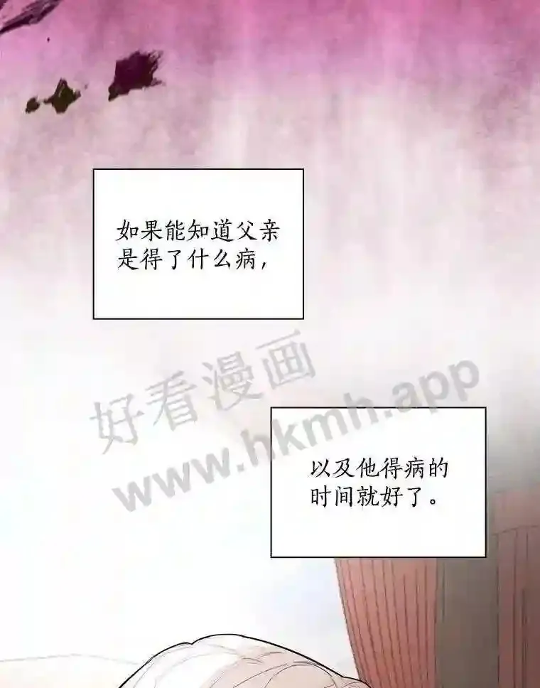 6.出嫁94