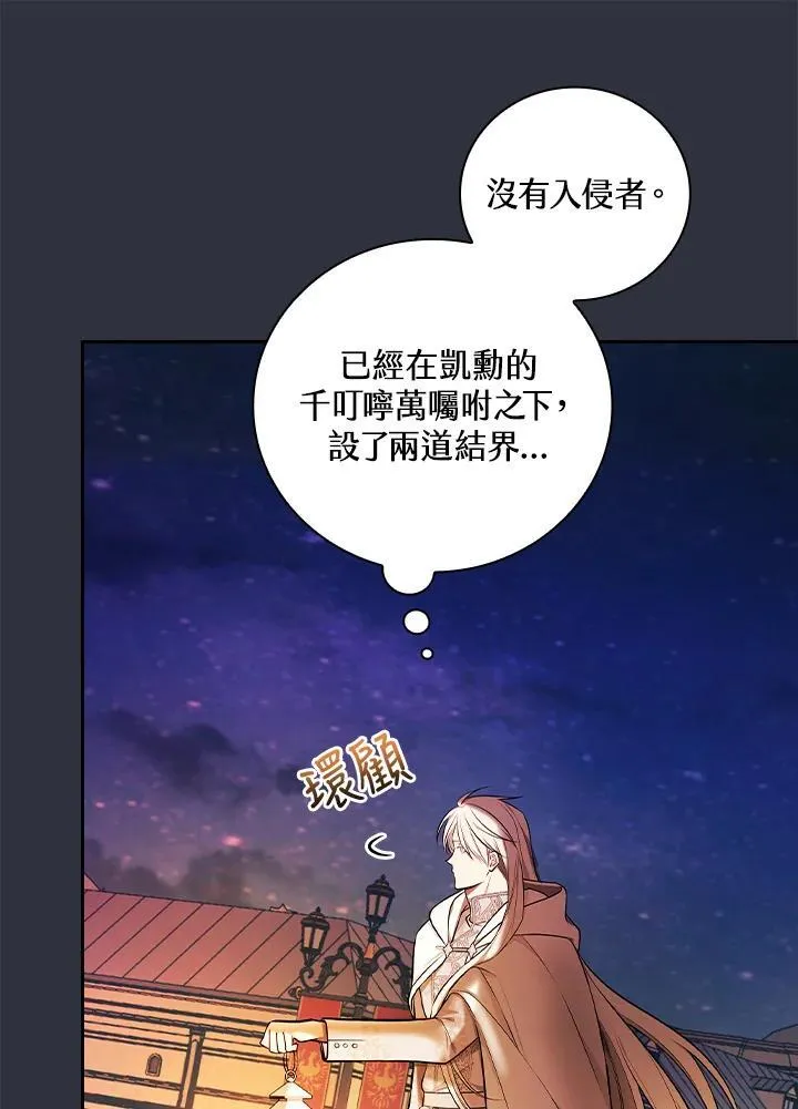 第59话45