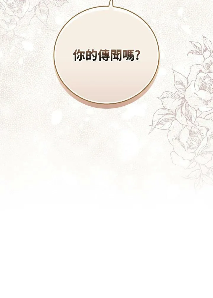 第21话106