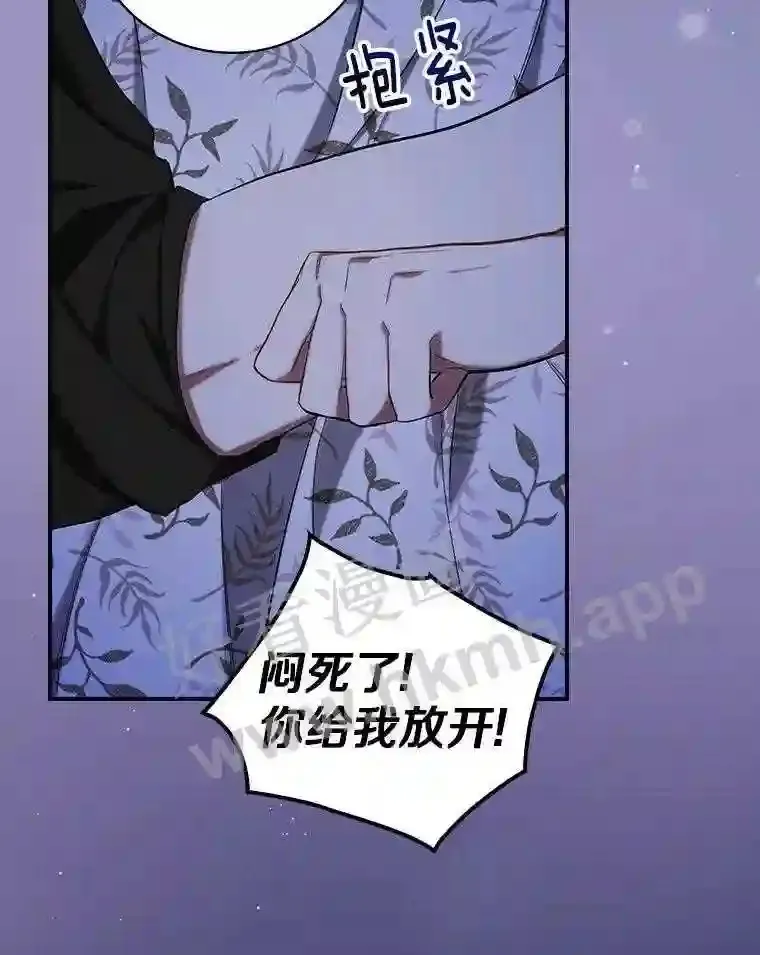 11.计划失败8