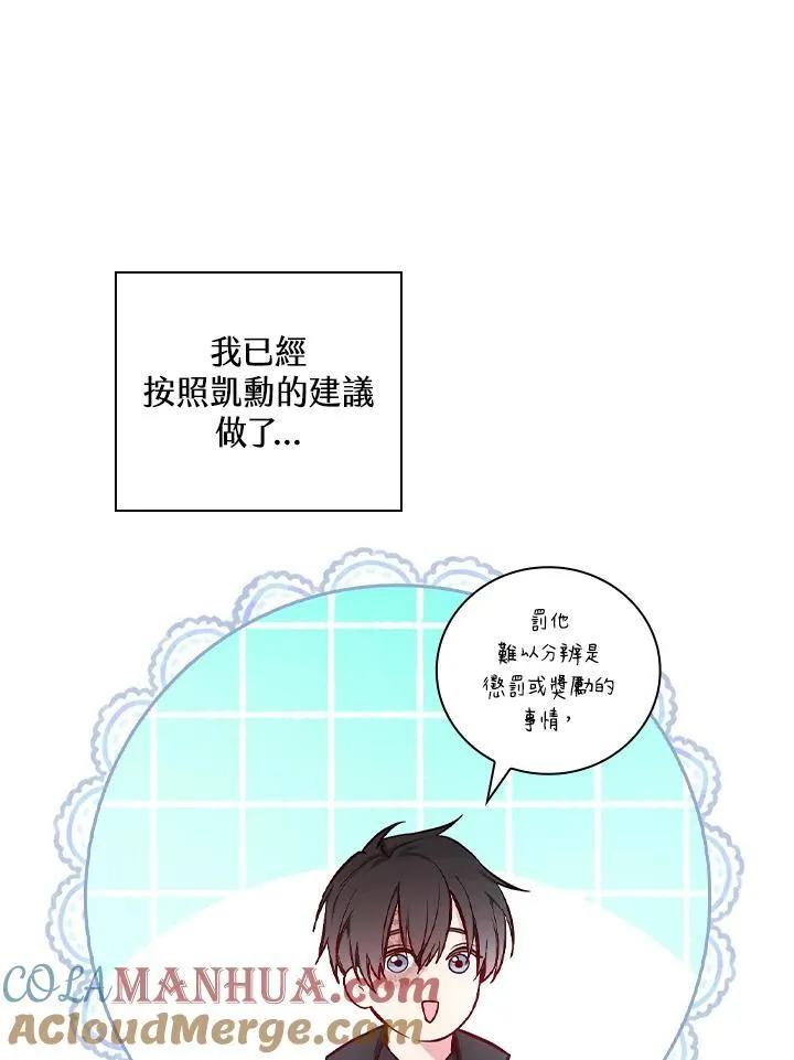 第52话28