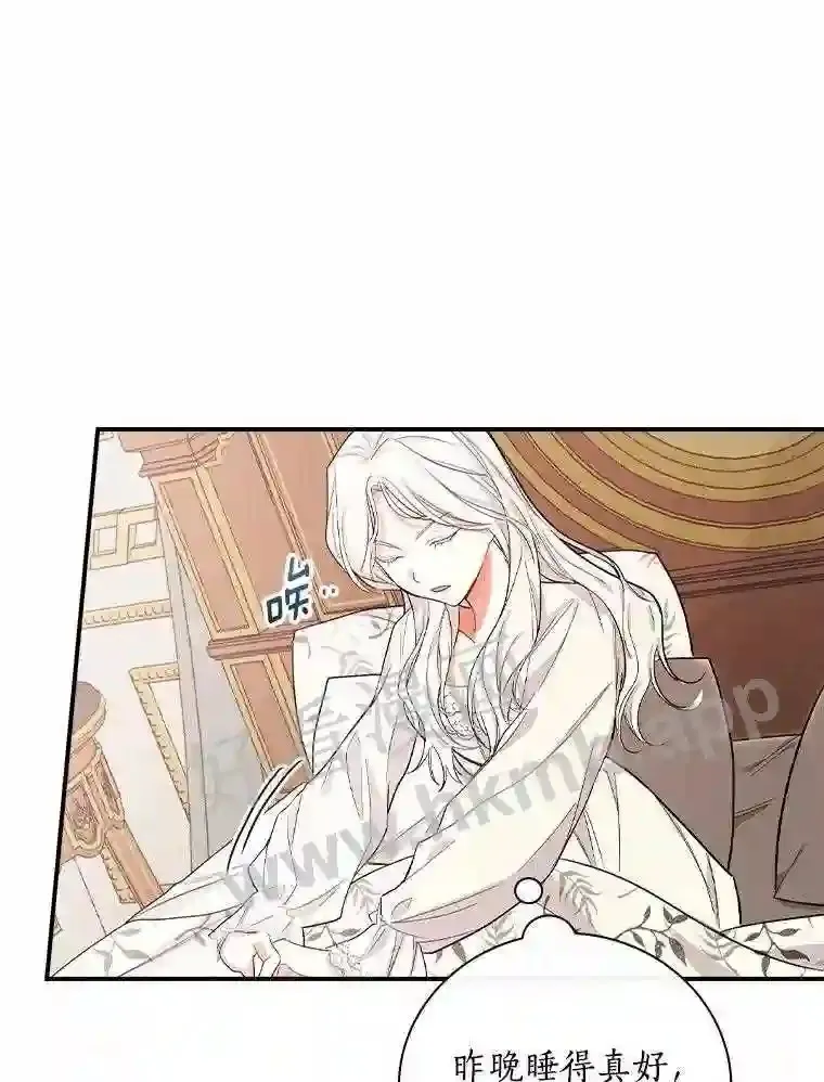 10.我让你脱掉!25