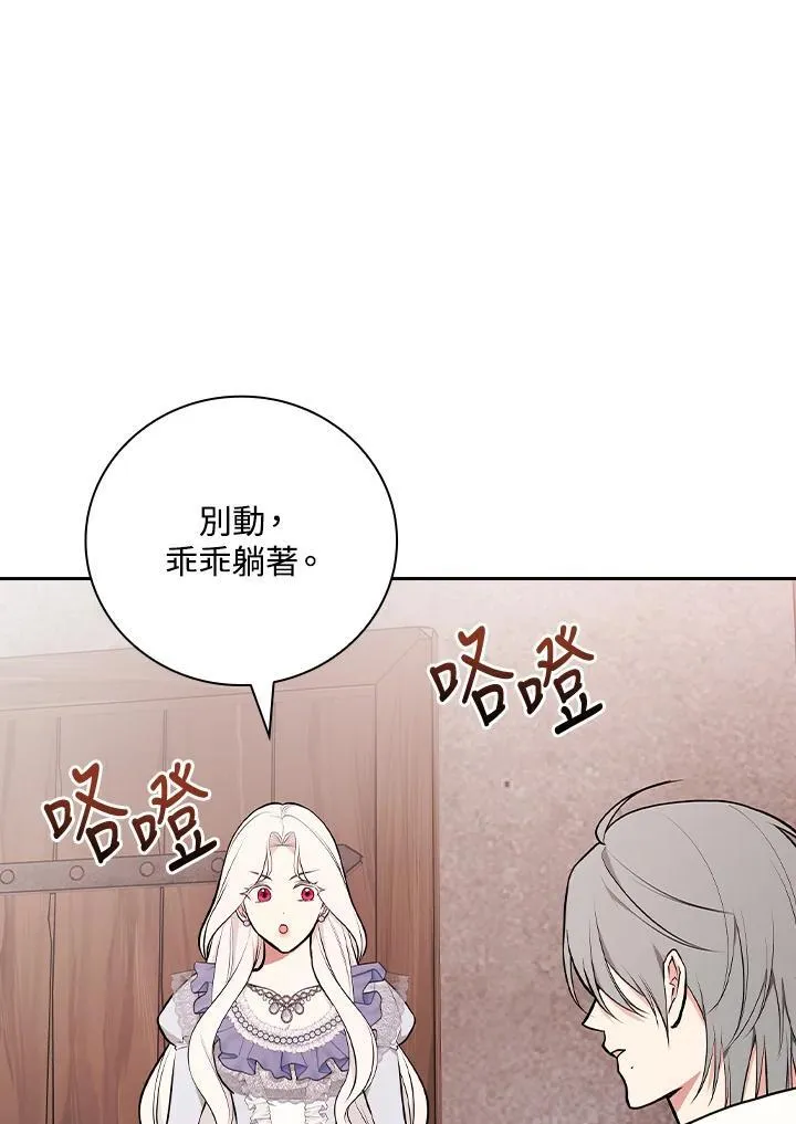 第69话75
