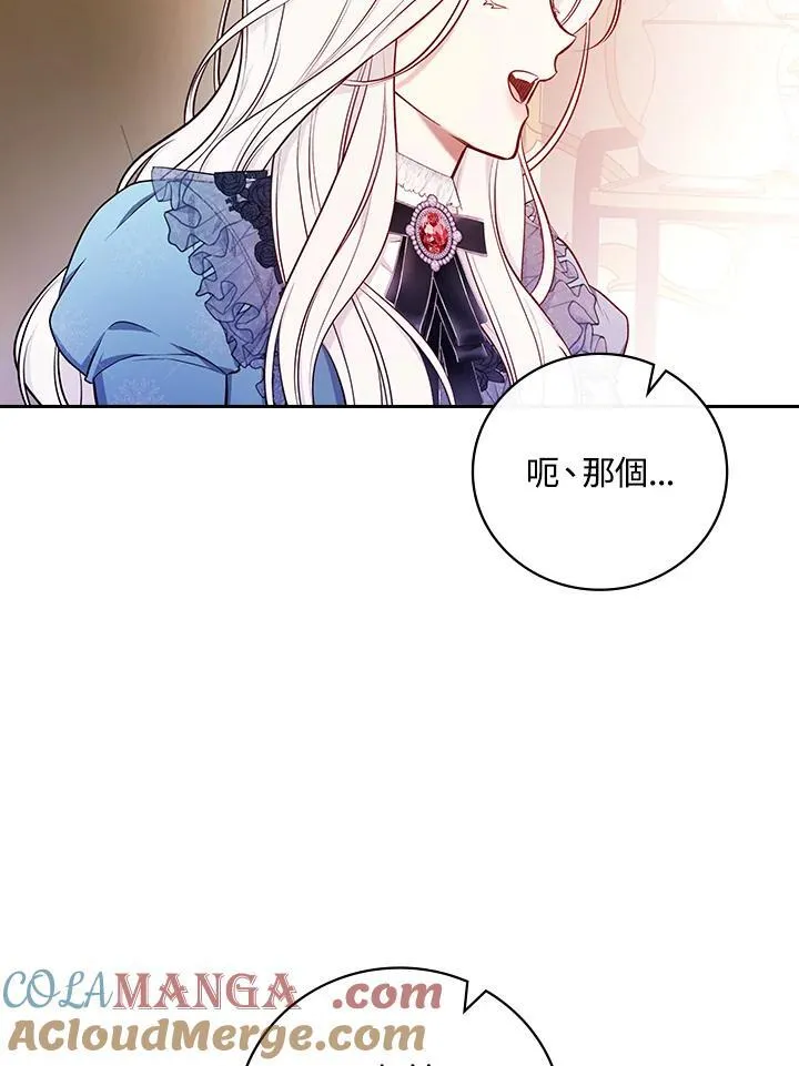 第60话40