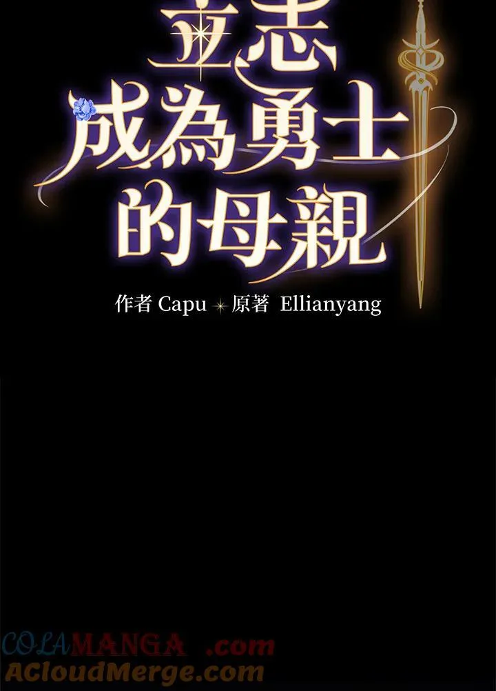 第58话8