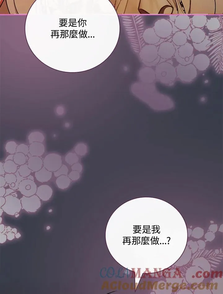 第69话32