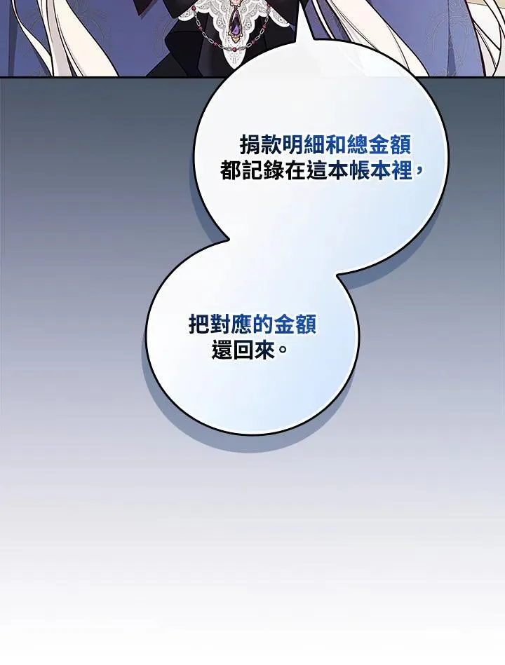 第63话2