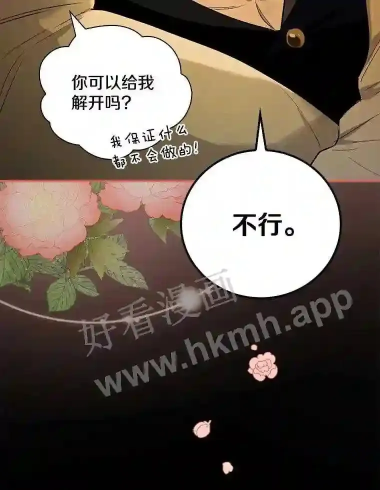 1.我要拯救世界!54