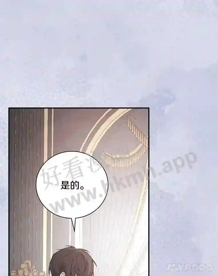 12.扑倒他就是了!81