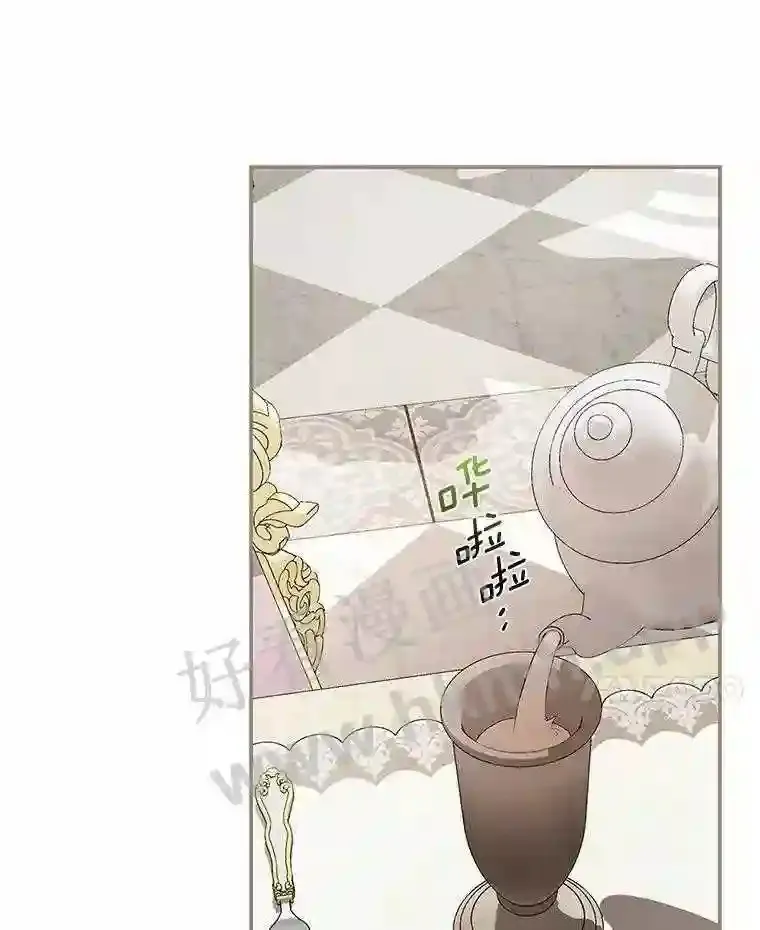 17.揭开他的真面目90