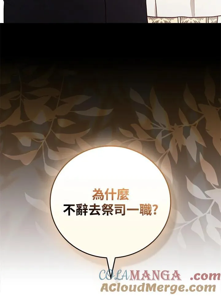 第62话24