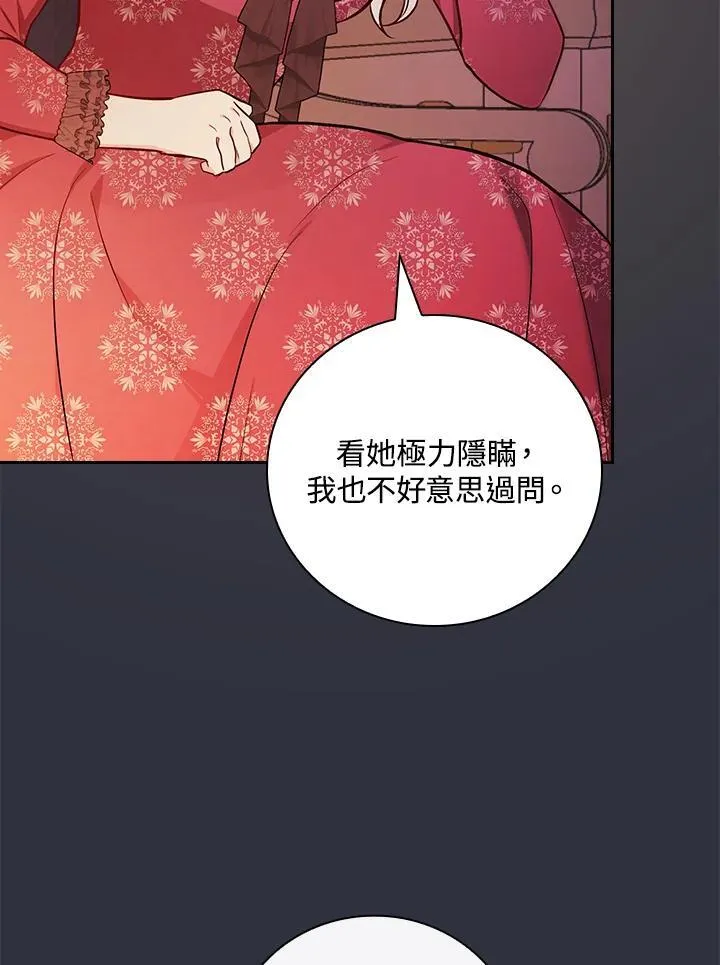 第59话69
