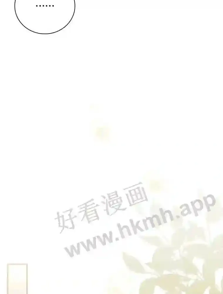 17.揭开他的真面目72