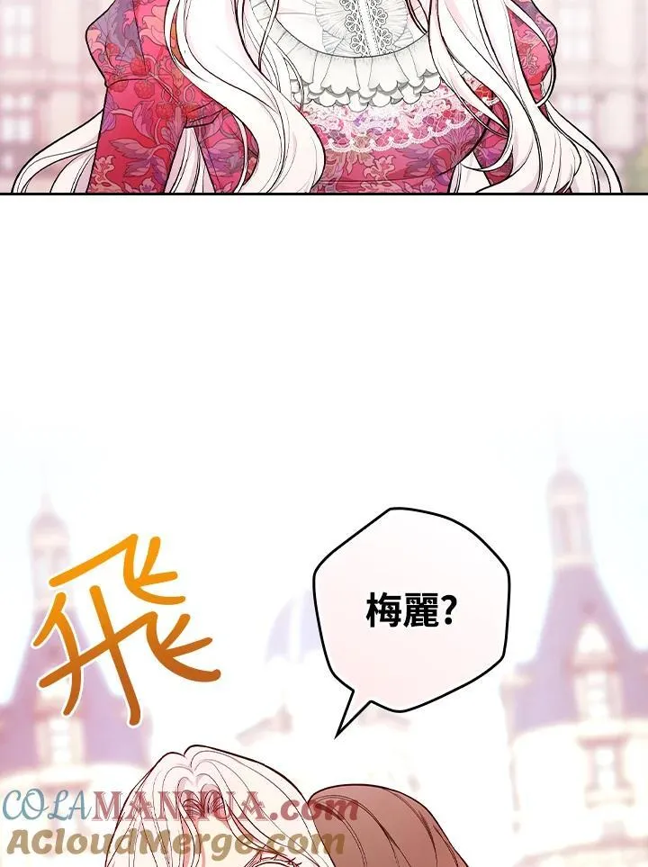 第55话81
