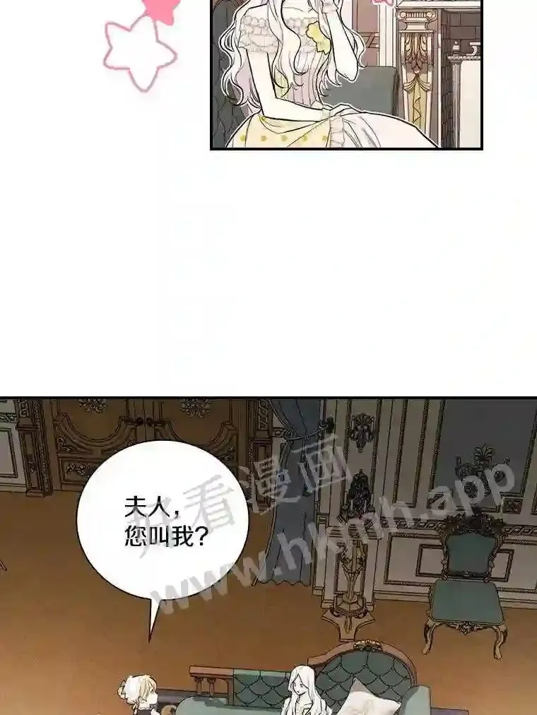 16.奇怪的感觉2