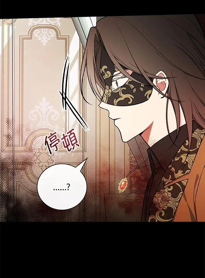 第66话38