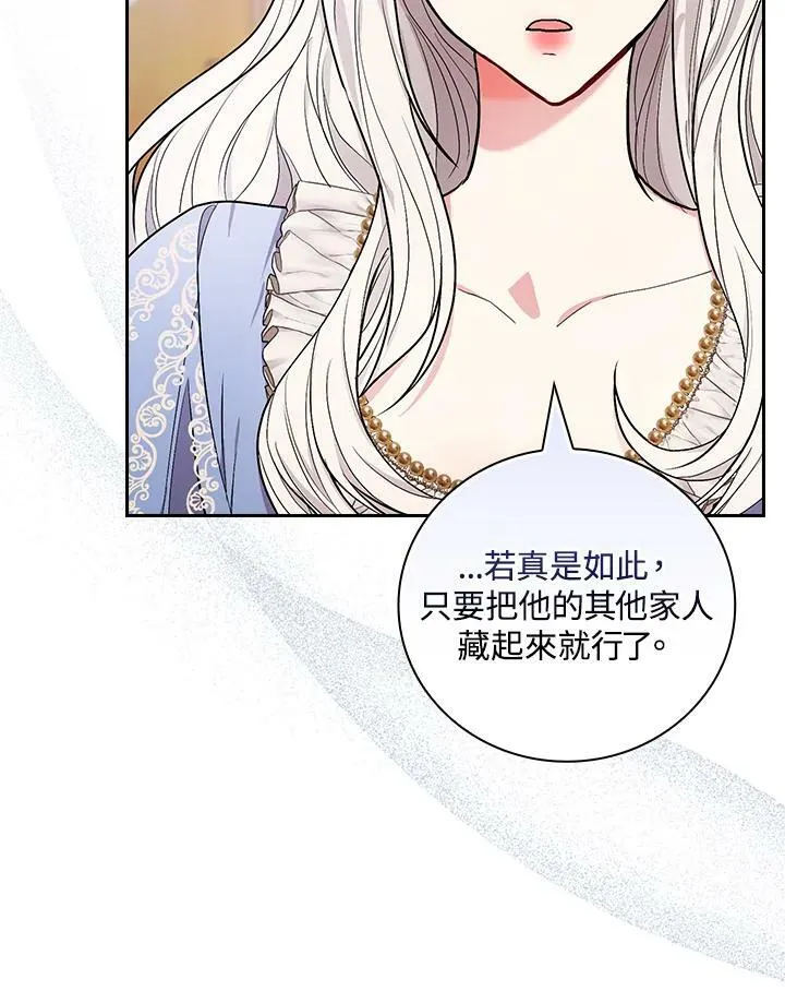 第31话71