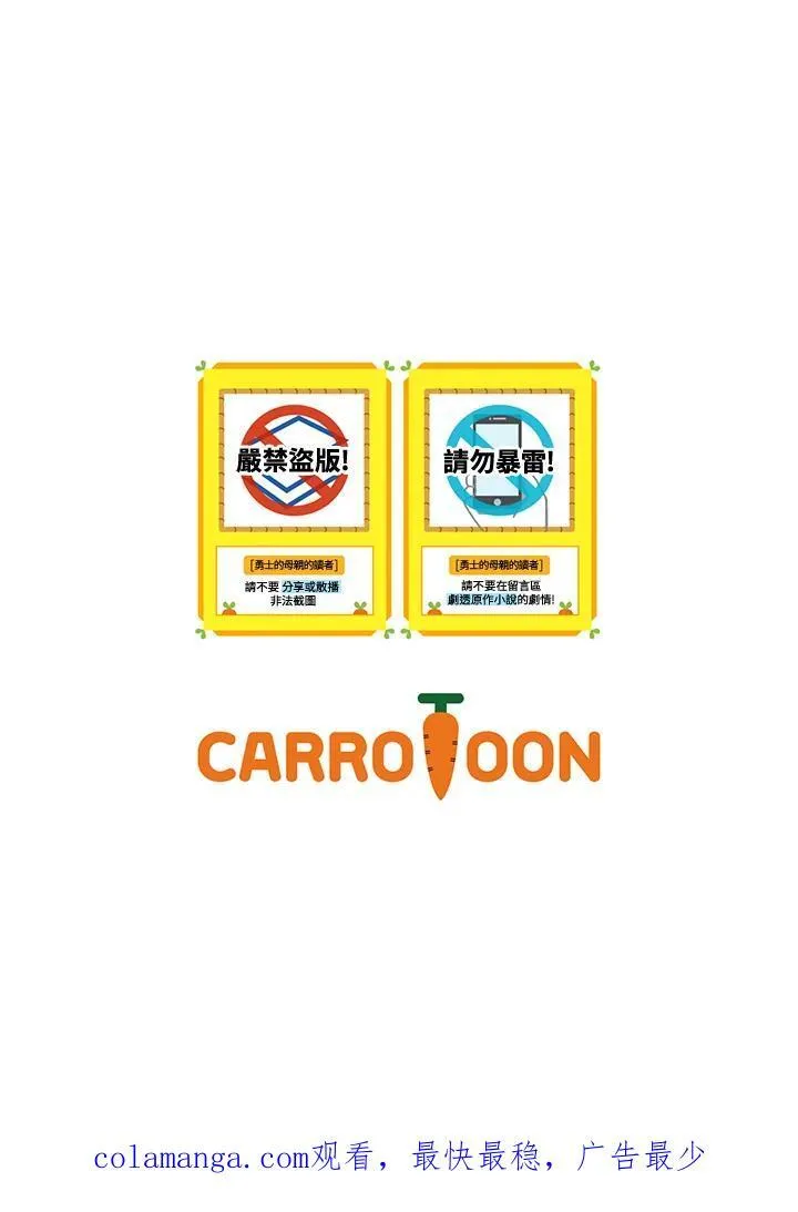 第53话107