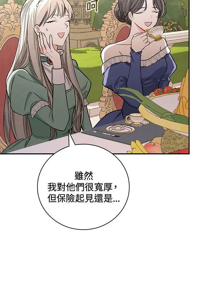 第24话19
