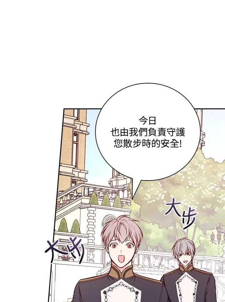 第51话20