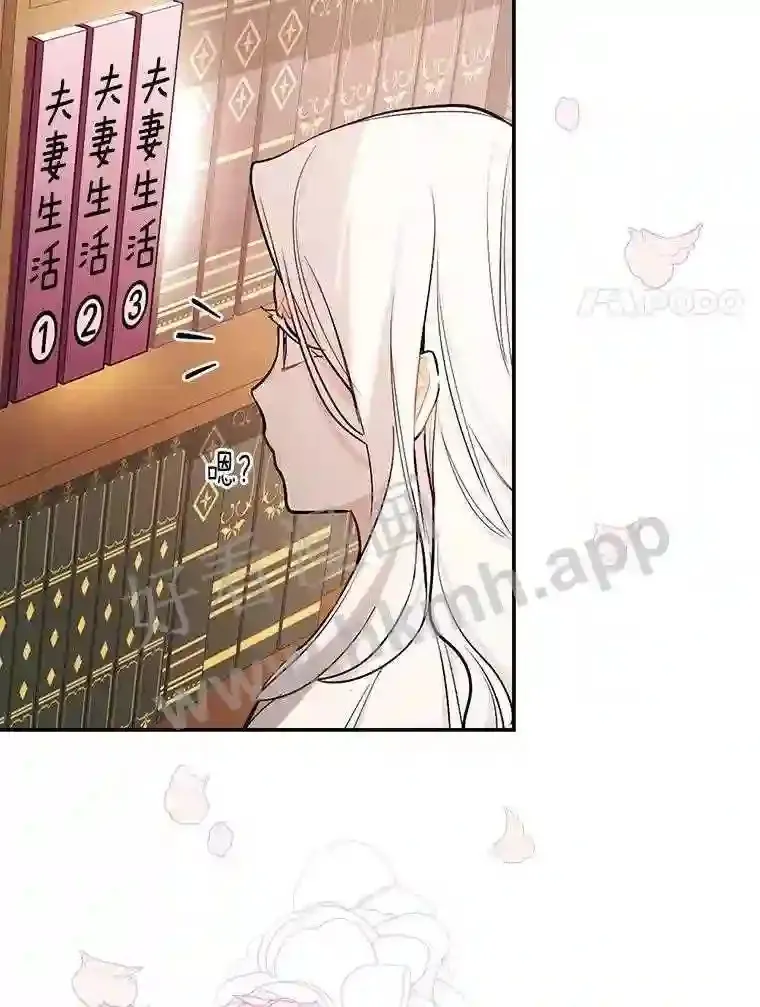 13.《夫妻生活》16