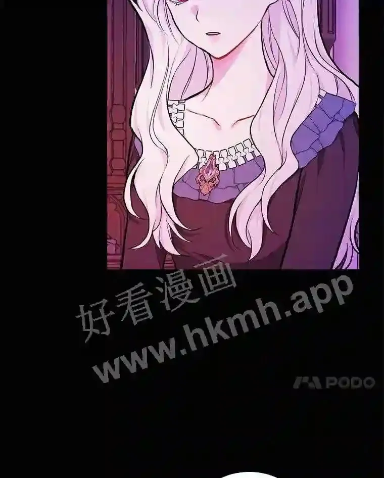 20.你叫谁怪物?!83