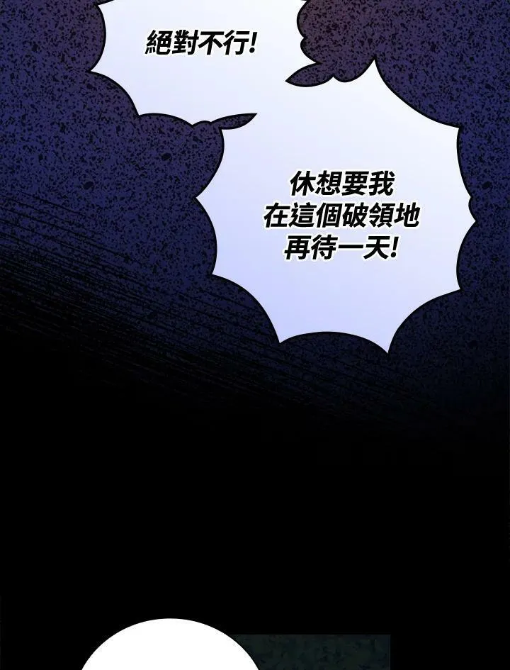 第23话95