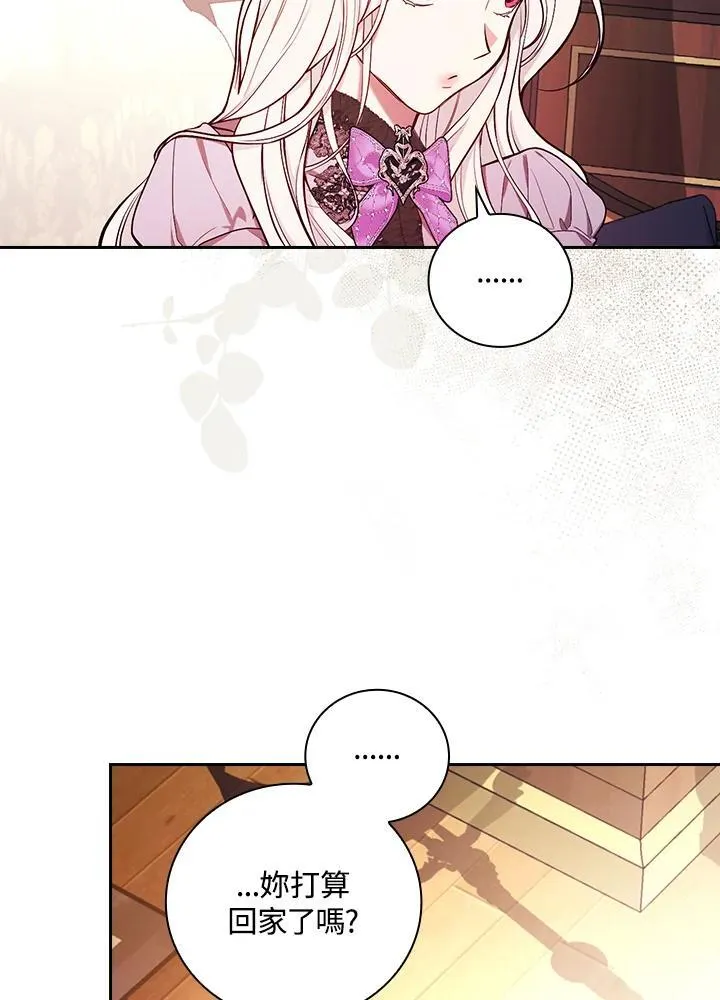 第57话50