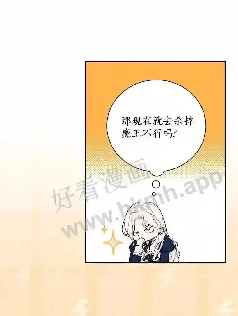 4.神秘老婆婆70