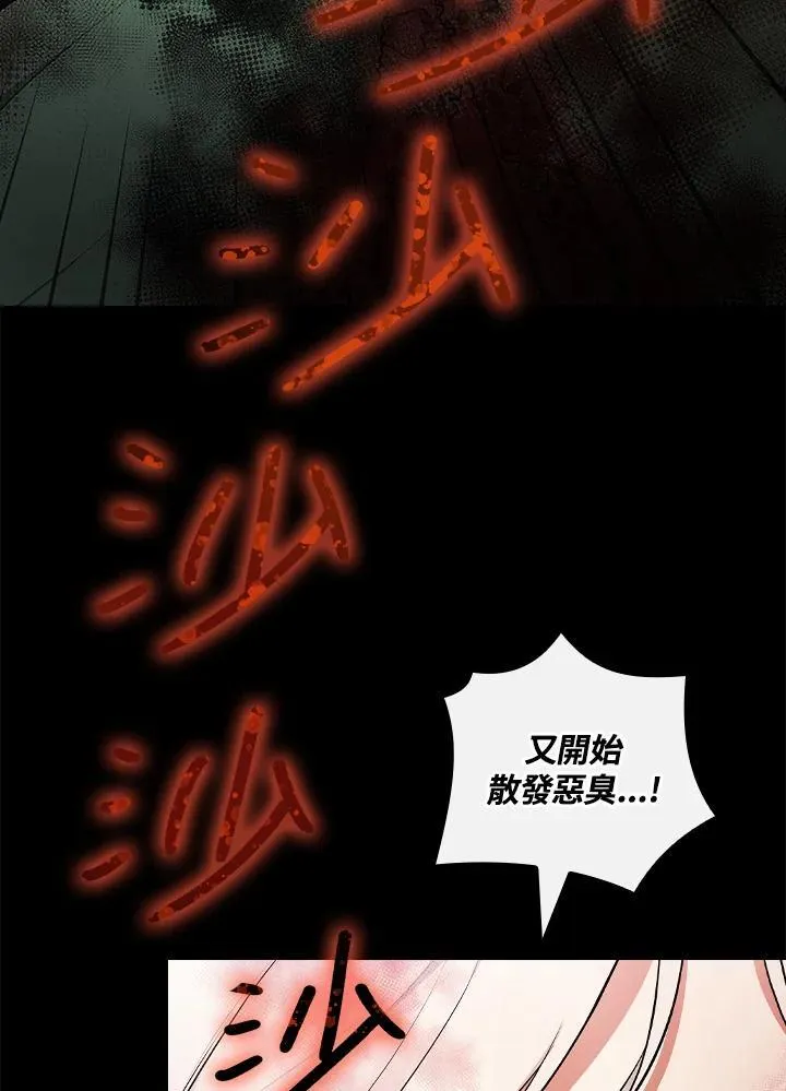 第66话65