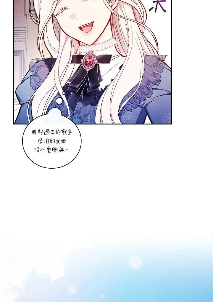 第60话46