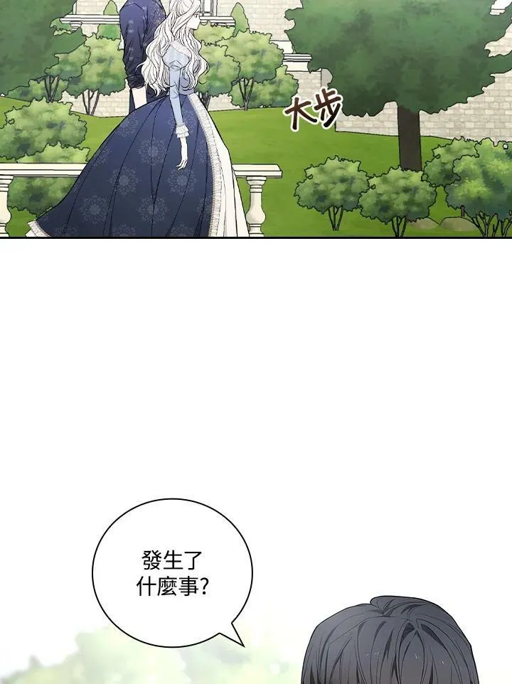 第32话39