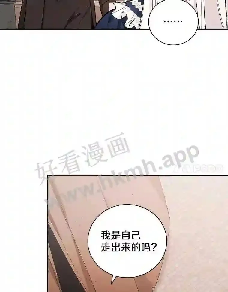 4.神秘老婆婆54