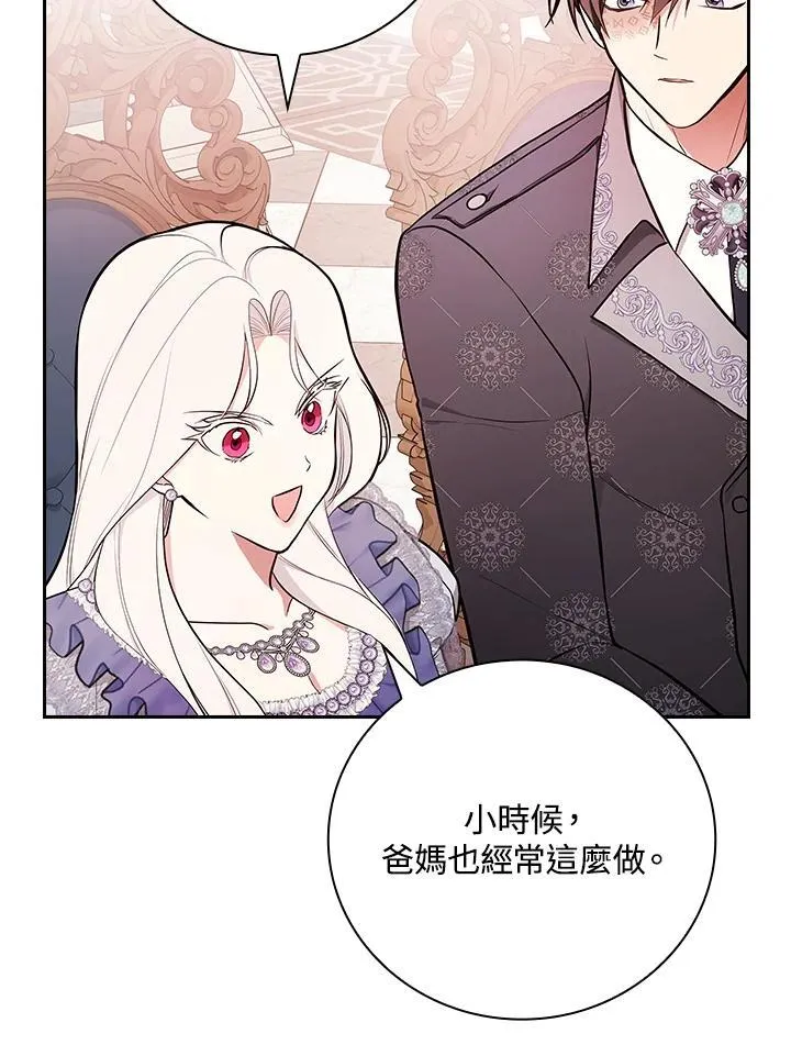 第69话66