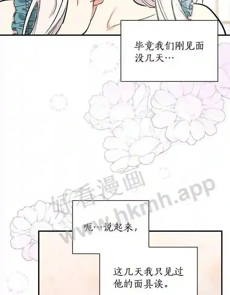 7.到达公爵城58